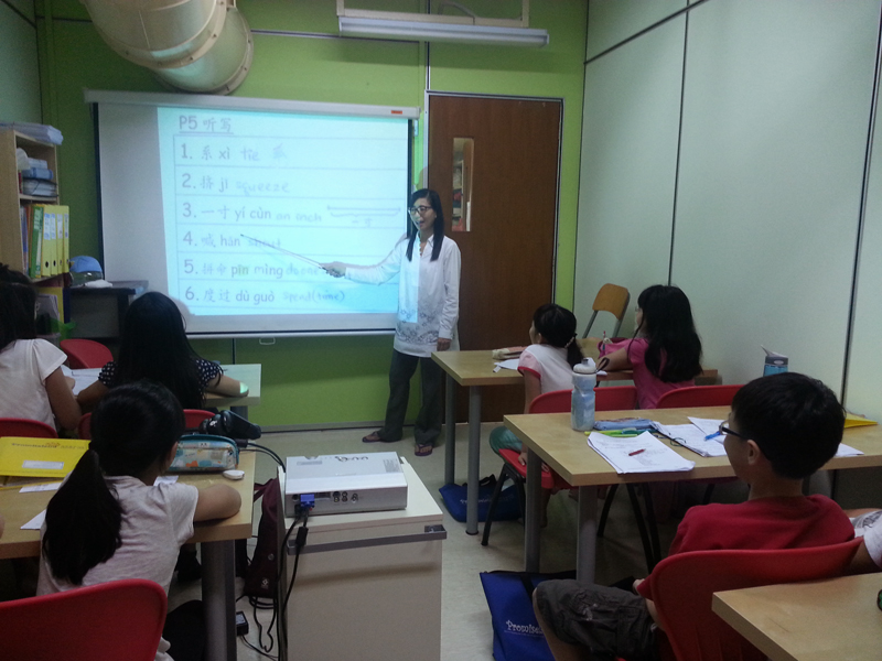 MOE Chinese Syllabus Promiseland Learning Hub